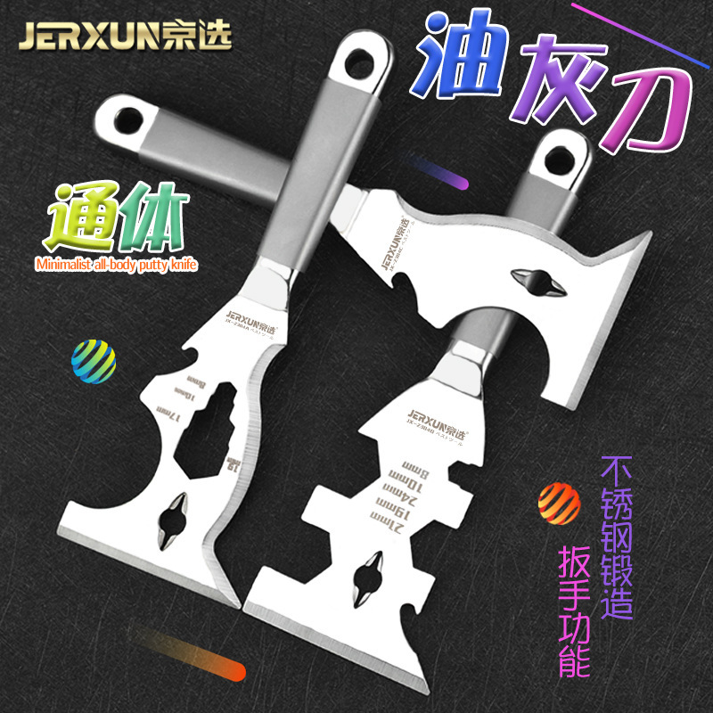 加厚不锈钢油灰刮刀刮腻子铲子腻子刮灰刀批刀油漆工具清洁铲刀