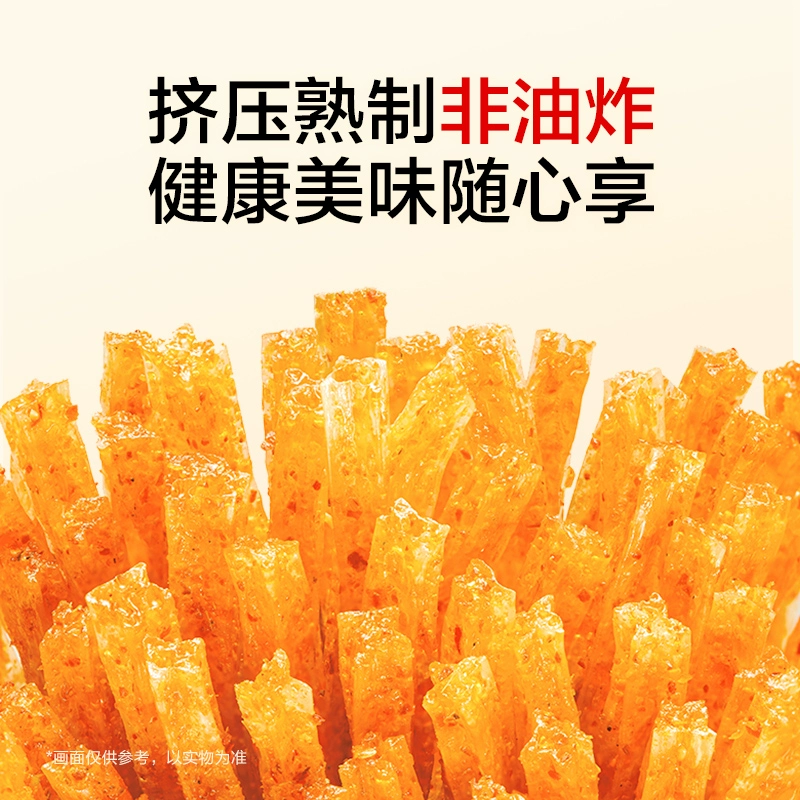 卫龙 Small gluten spicy strips classic internet celebrity spicy flavor satisfying the cravings of post-90s nostalgic snacks and snacks spicy strips bulk