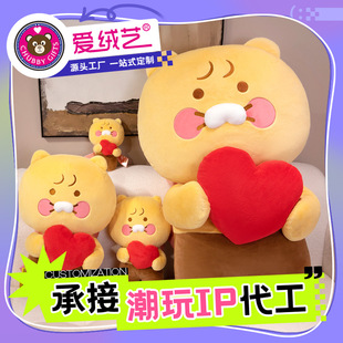ë�q��߱���[������Kakao Friends��ϲ؈���� ë�q��߶��ƹ��S
