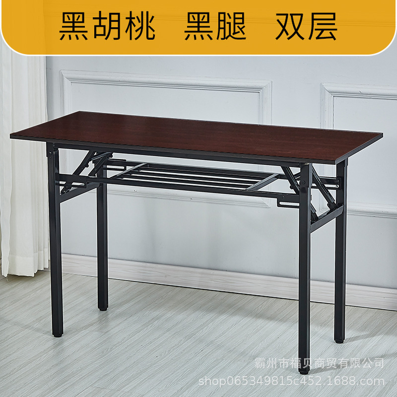 Double layer* black walnut
