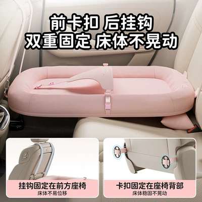 a travel bed for children on long – Vehicle-mounted inflatable bed