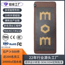 �Ь��մ��|�Nʯ���|��ʯ���|PEMF���L������Ժ�����^�羳�๦��