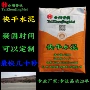 浙江高标号堵漏工程水泥