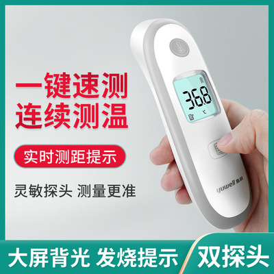Diving Thermometer household children Electronics thermometer medical Infrared Body temperature Forehead Thermometer YT-2