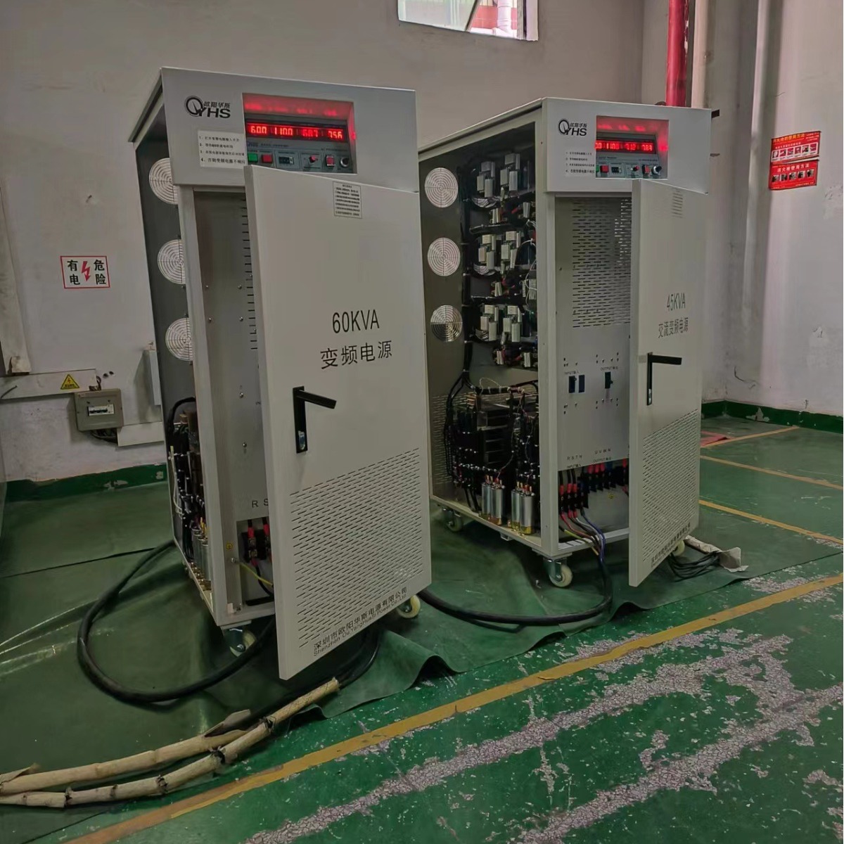 ŷ����˹����45KVA��Ƶ��Դ�������ݣ�����60KVA��Ƶ��Դ������ݸ