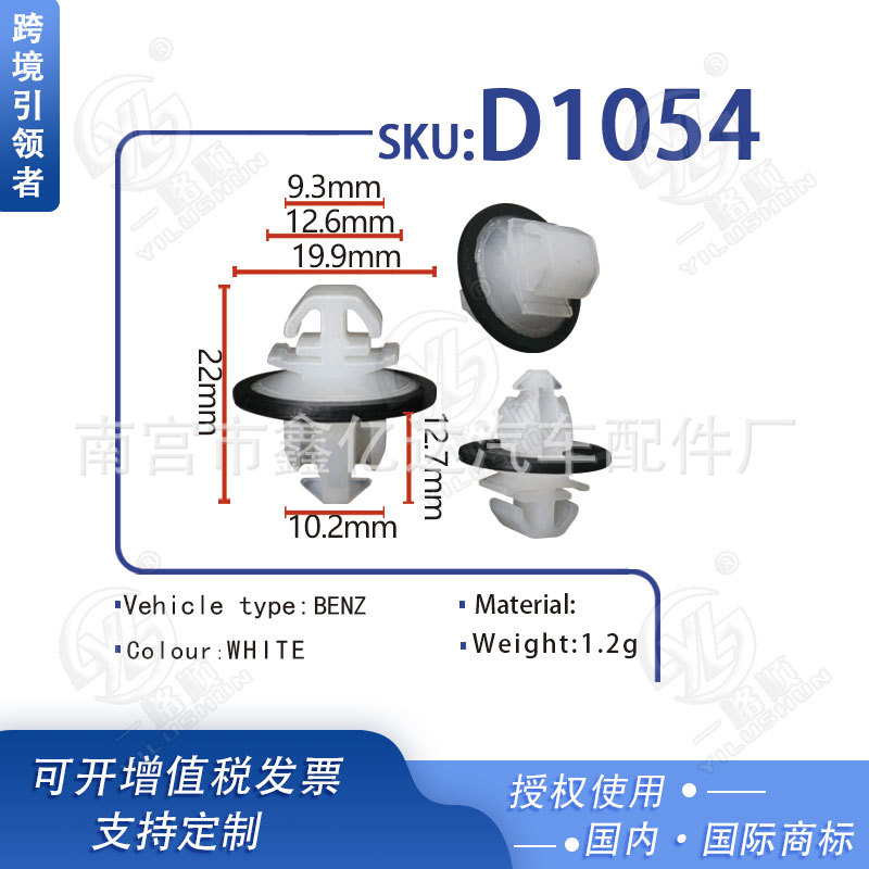 Para Mercedes Sprinter3500XD Falda lateral de coche con chapa de parachoques D1054
