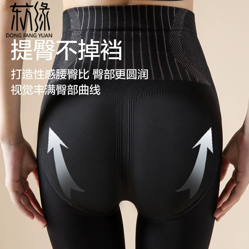 Брюки, леггинсы, колготы, носки, высокая талия, slim fit, облегающие