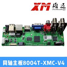 ���~���� 4·XM AHD DVR����ͬ�S���l 4CH ���� ��� 1080ԁ