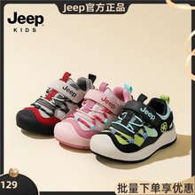 jeep男宝宝机能鞋秋冬款轻便魔术贴儿童学步鞋子小童女童稳护秋鞋