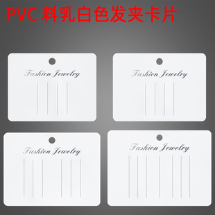 PVC�Ʒ���bչʾ���l�A���A��ɫ���^ �C�y�����̳����b�������l