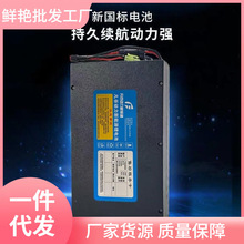 ��늄�܇�늳�48V12Ah��x��С�ʹ������ŵ����ܳ���