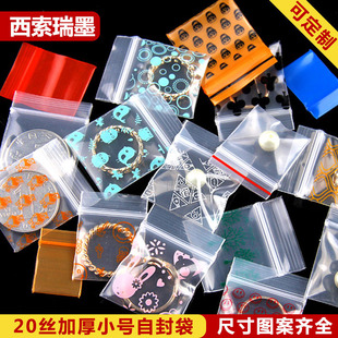 ��ɫ͸���ɐ��Ʒ�Ӻ��ܷ������A�С̖��ͨ���h����b�Է��