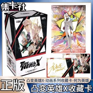 ������͹׃Ӣ��X��Ƭ�Ӯ�TOBEHEROXϵ���ղؿ��ƺΞ�Ӣ����߅����