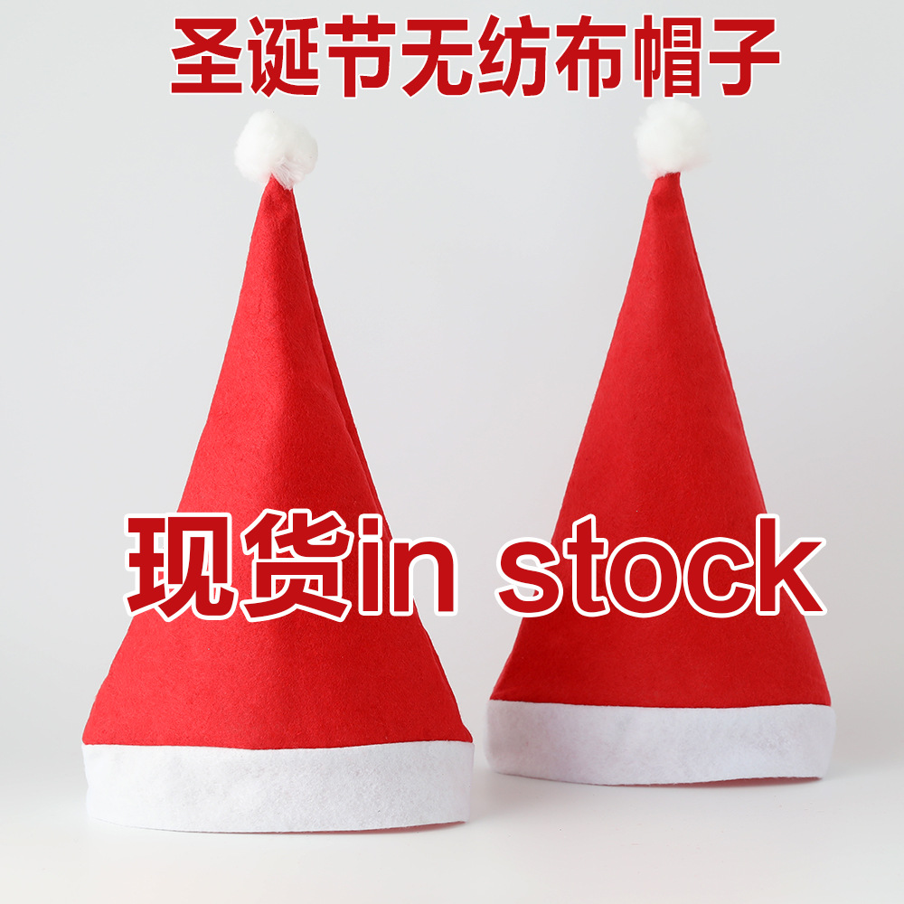 Los gorros navideños de tela no tejida de color rojo liso, los más vendidos de Amazon en 2026, para adultos y niños. image 3
