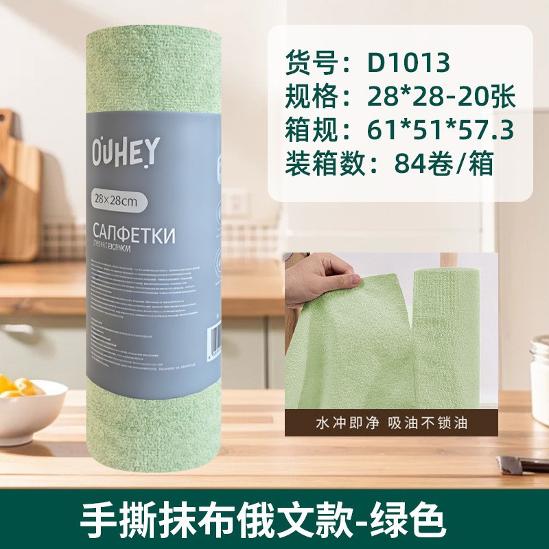 러시아어 28*28cm X 20매 고품질 폴리에스터 나일론 녹색