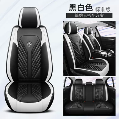 Fashion Sports Car Cushion Four Seasons Seat cushion, seat cover - black-and-white-standard-edition-5-seat-universal-set