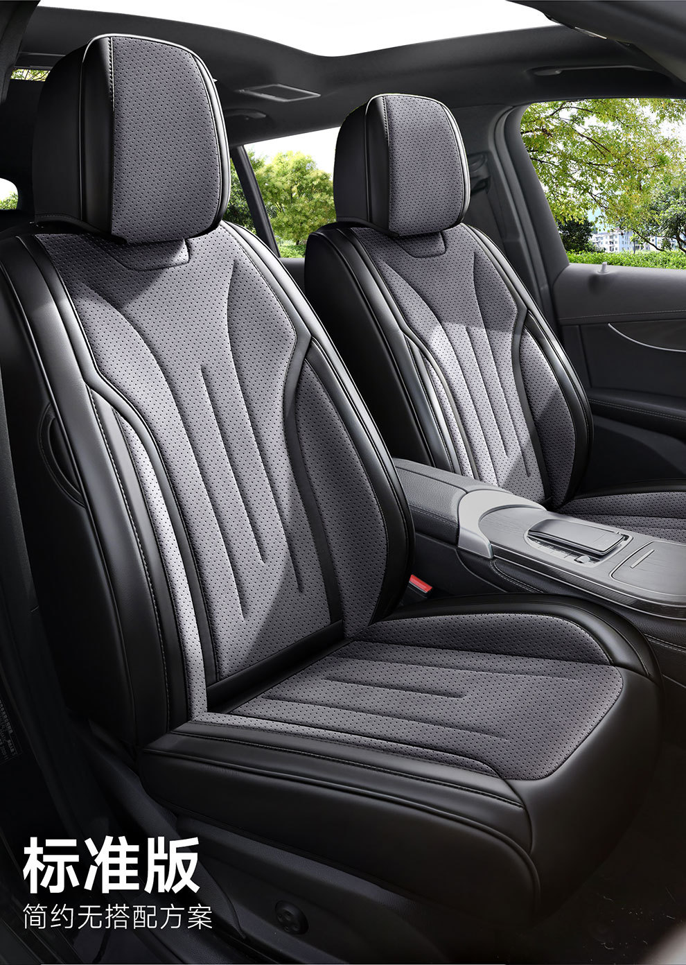 Foreign Trade Rams Car Seat Cushions, Fully Enclosed, Suitable for All Seasons, Laser Perforated, Breathable, Five-Seater Car Seat Cushions Wholesale