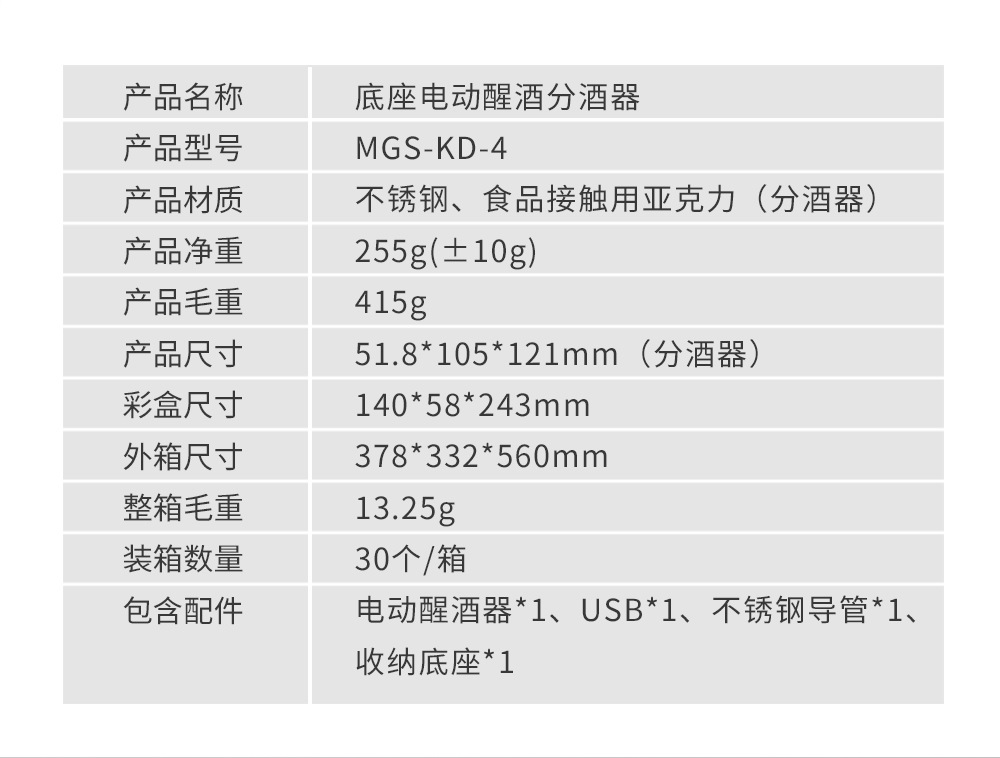MGS-KD-4_02.jpg