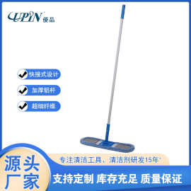 優品清洁美式干尘推平板拖把大号一拖净家用酒店懒人商用公用场所