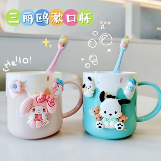 食品级pp漱口杯卡通儿童牙刷杯女生可爱家用洗漱杯子创意小礼品潮