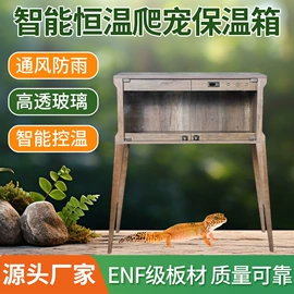 宠物周边用品;其他小宠用品