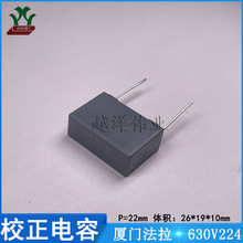 �B�T����/FARA C822J224J90C000 630V224JP22 ���ٱ�Ĥ У�����