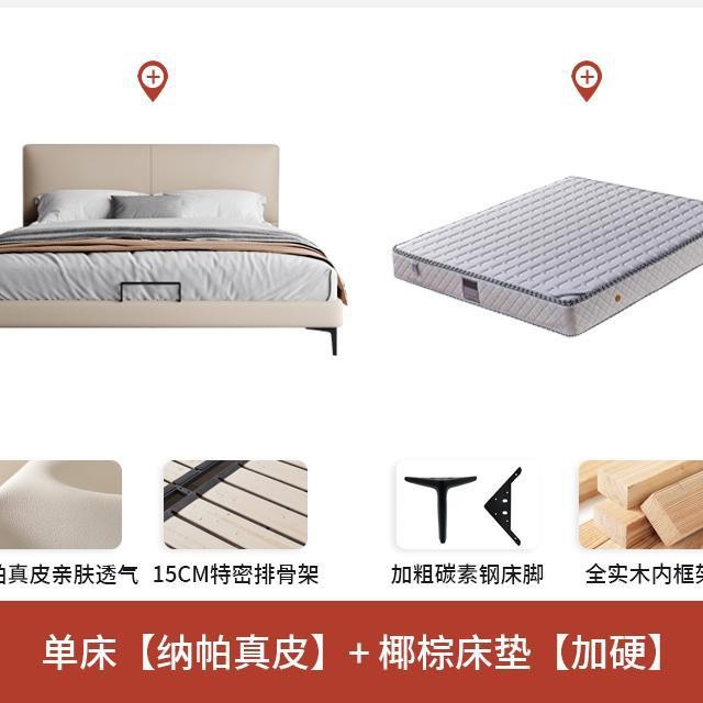 Cama de cuero de piel de vaca de primera capa de estilo italiano, apartamento pequeño moderno y simple, dormitorio de 1,8 metros, cama doble de lujo ligero, red roja image 10
