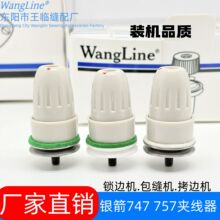 Wangline�y��747/757���p�C�A�����ľ��往�i߅�C�p�x����o����