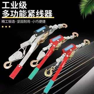 批发钢丝绳紧线器棘轮式紧绳器1-4T拉紧器机双钩收紧器夹紧防滑