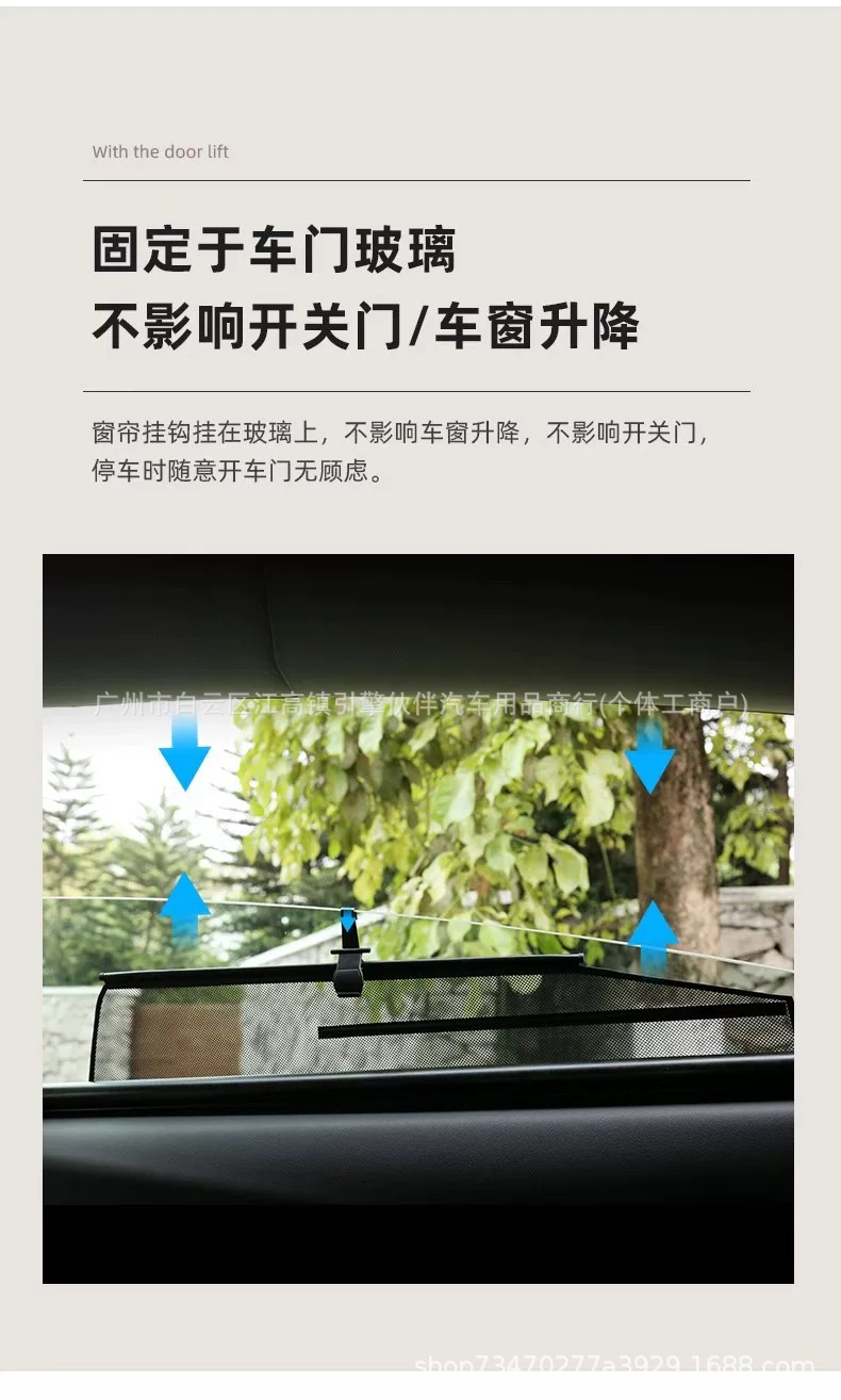 Suitable for Honda Freed GB/GP series automatic lifting car curtains, sunshade privacy curtains, sun protection and heat insulation