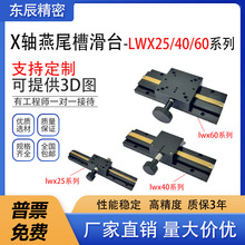 X�S��β��ƽ̨�L�г��X݆�X�l���ք�λ�ƾ���΢�{��̨LWX25/40/60