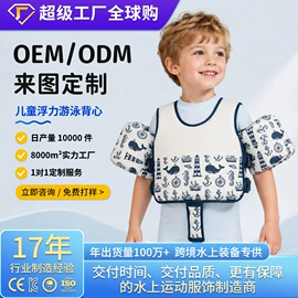 儿童泳衣;潜水服;游泳辅助用品