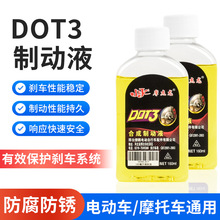 电动车碟刹油刹车油摩托车上泵加油针管下泵维修工具电瓶车排空气