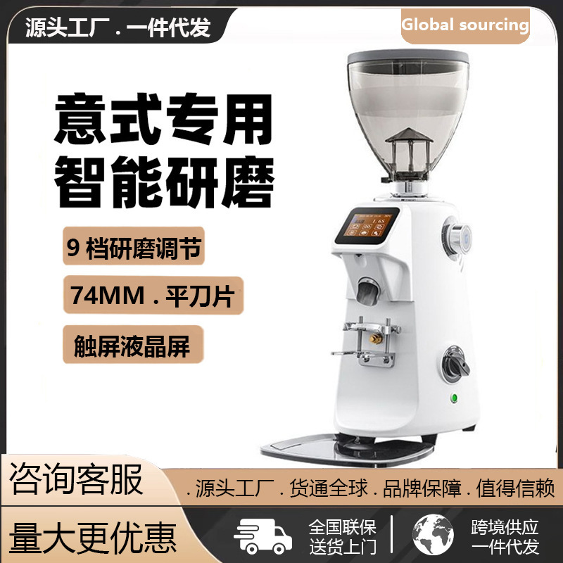 伽利略 Q18定量磨豆机 家/商用电动数控专业意式咖啡豆研磨机专用|undefined