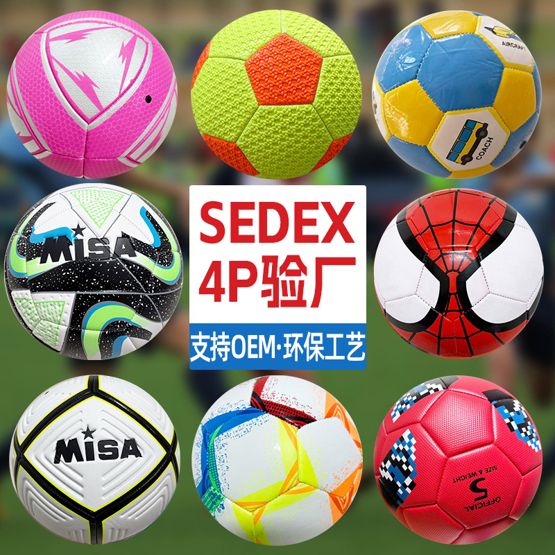 Wholesale Football No. 5 Special Ball for High School Entrance Examination Students, Youth Professional Standard Game Training Ball No. 5 Genuine Ball
