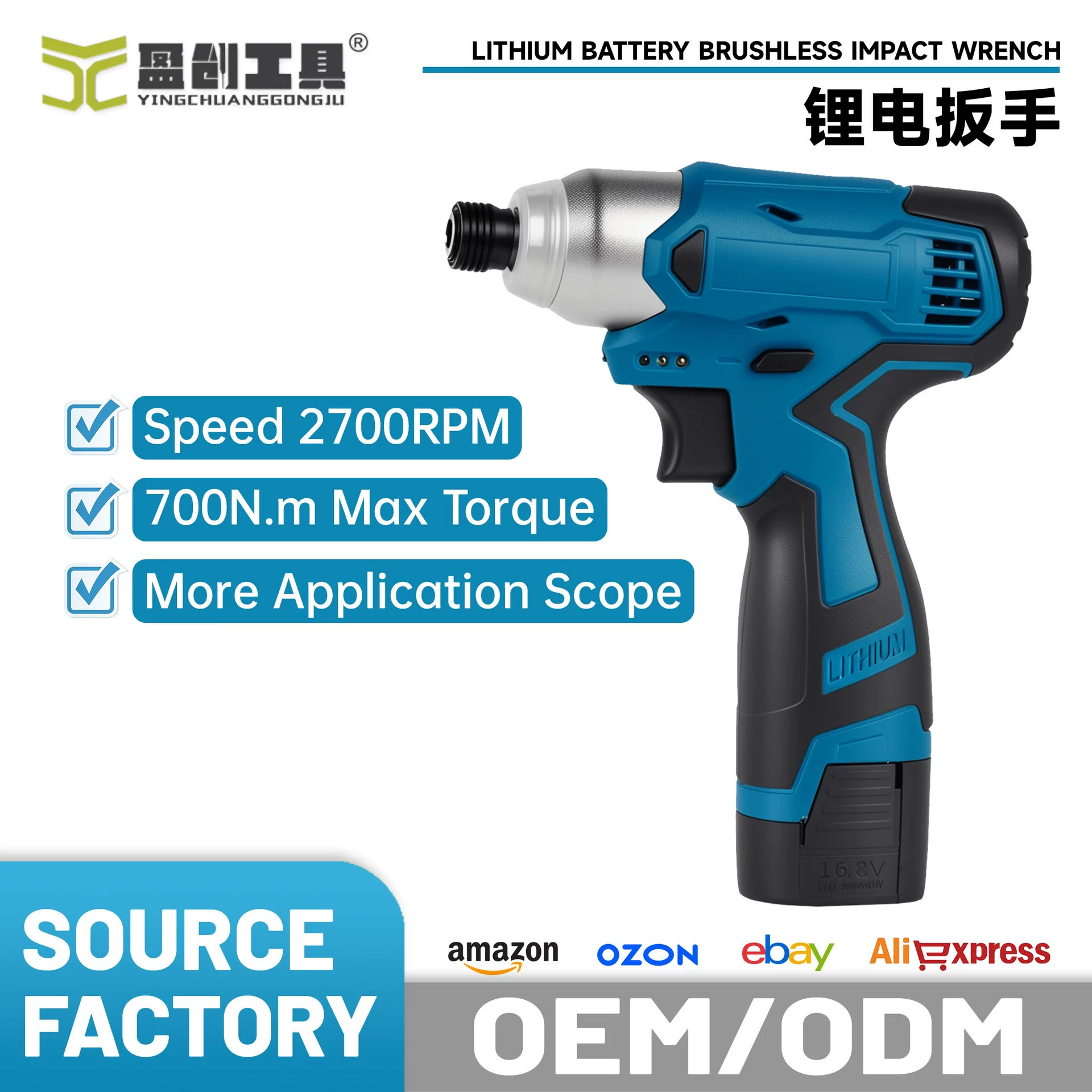 Фабрика прямая 16,8 В электрическая отвертка многофункциональная Бытовая отвертка ударная отвертка инструменты оптом