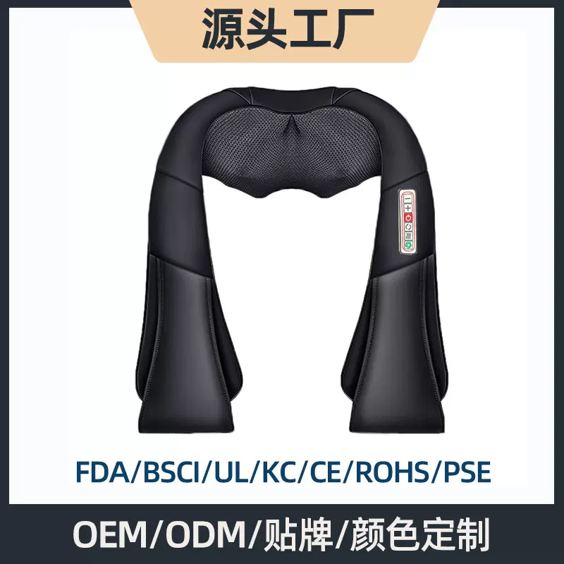 【定制】多功能按摩披肩揉捏车载按摩器肩颈部颈椎理疗仪披肩式