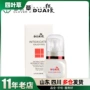 独爱情趣增强成人喷剂