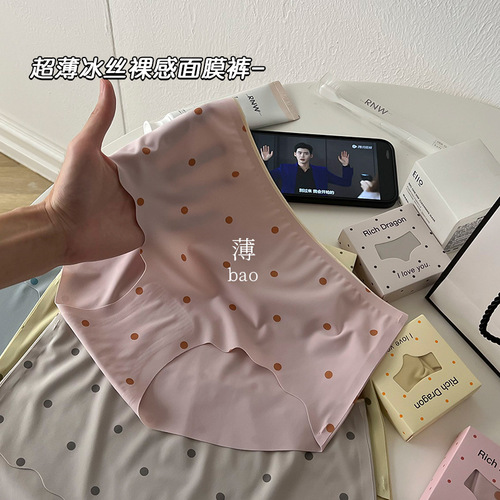 Dustproof independent packaging polka dot girl ice silk seamless mid-waist high elastic breathable crotch crotch women's briefs