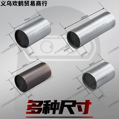 Motorcycle exhaust pipe — Exhaust Pipe Honeycomb Silencer
