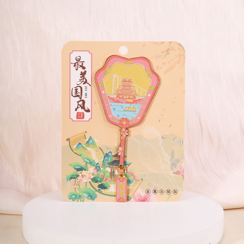 广西文创冰箱贴 金属冰箱贴3D立体特色创意冰箱装饰贴冰箱贴现货|undefined