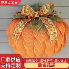 跨境新品布艺仿真万圣节花环创意门前南瓜秋季庭院装饰布置道具