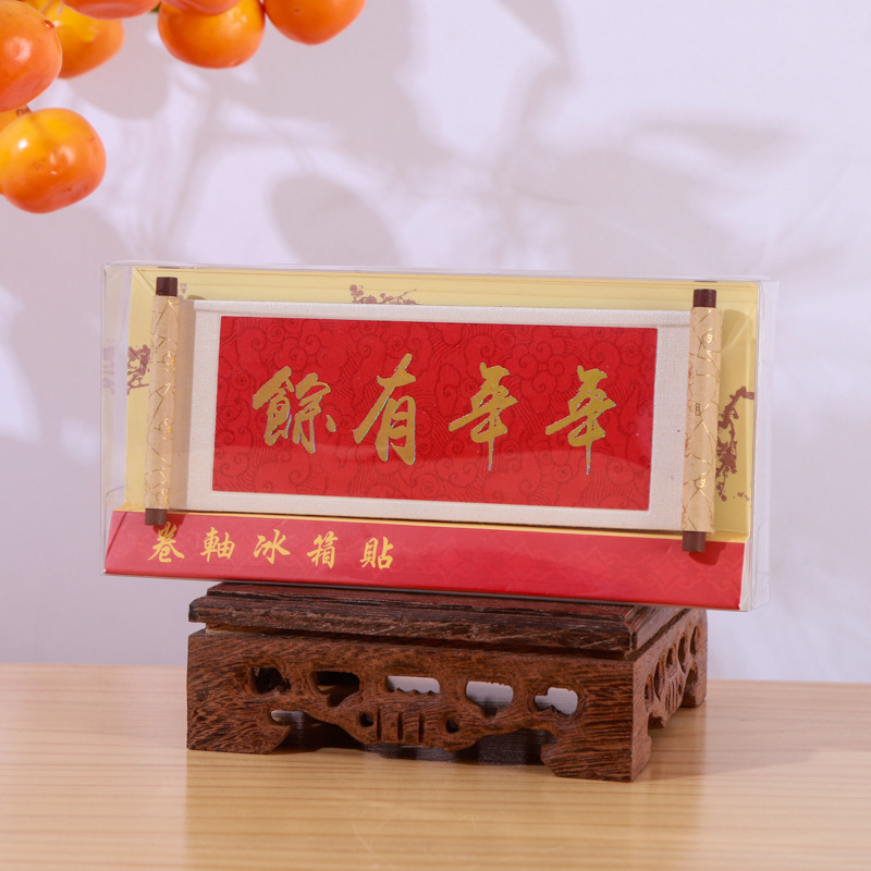 中国画シリーズ木製巻物冷蔵庫マグネット文化創造ギフト木製磁気記念品博物館ギフト|undefined