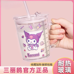 ♡ Milk Cup, Kidsren's Water Cup, Household Scale, Glass Drinking Water for 3 Years and Above, Microwave Oven Heating, Special for Brewing Milk Powder