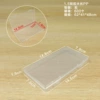 Длинная коробка с двойной застёжкой PP 14,8×7,9×1,5 см