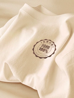 圆领落肩袖定制工作服夏季文化衫团体聚会宽松班服t恤印logo