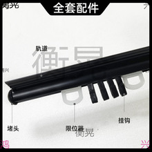 汽车窗帘嵌入式车窗轨道车载窗帘车用轨道滑轨磁吸配件商务车