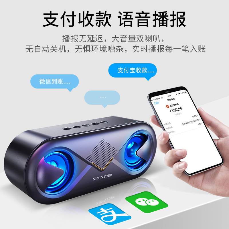 力勤S6无线蓝牙音箱家用超重低音炮户外迷你音响便携插卡|undefined