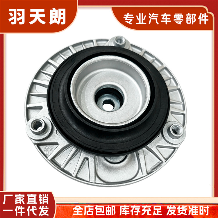 Suitable for Bmw F20 F22 F30 F35 F32 Front Shock Absorber Top Rubber Thrust Bearing 31306863135