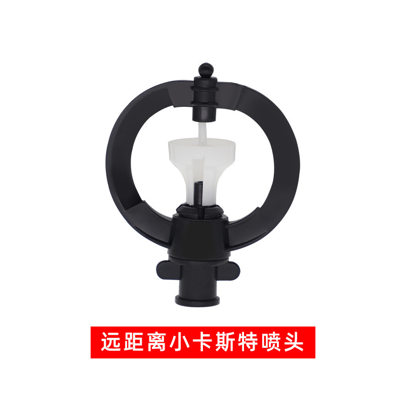 Jardín Inserción Invertida Colgante Pequeño Custer Pulverizador Colgante Rotación Pulverizador Invernadero Jardinería Micro-Rango